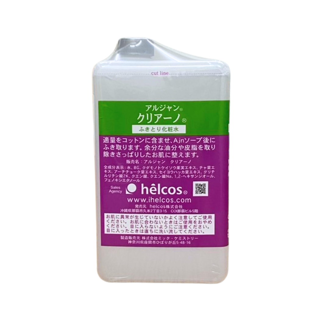ヒルコス 拭き取り化粧水クリアーノ1000mL 18本マツエクプライマー介護用品 ヒルコス 拭き取り化粧水クリアーノ1000mL 18本マツエク