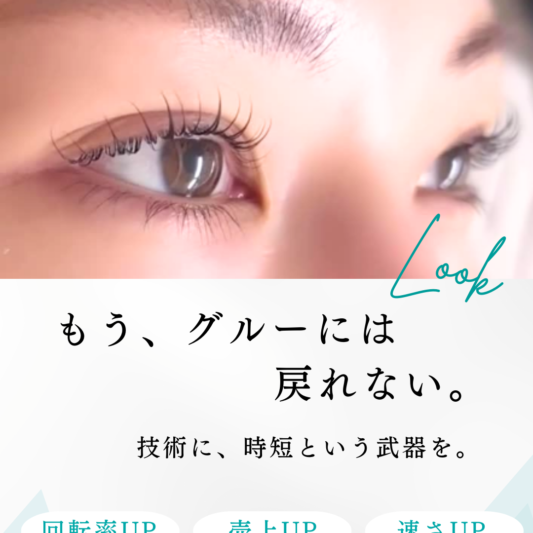 【効率的な３０分まつパのすすめ方】