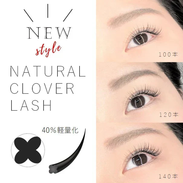 【只今69％OFF!!】クローバーラッシュ