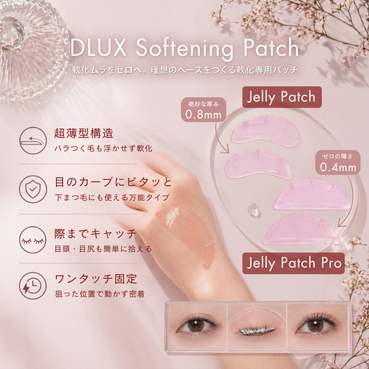 SofteningPatch_720x720px.png