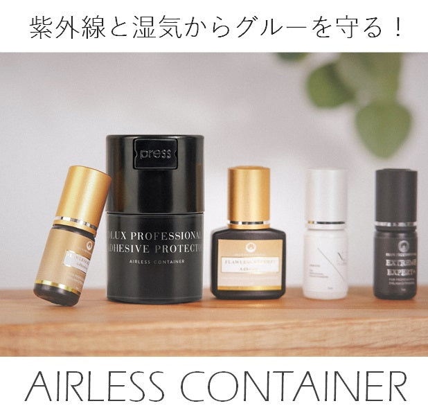 airlesscontainer-01.jpg