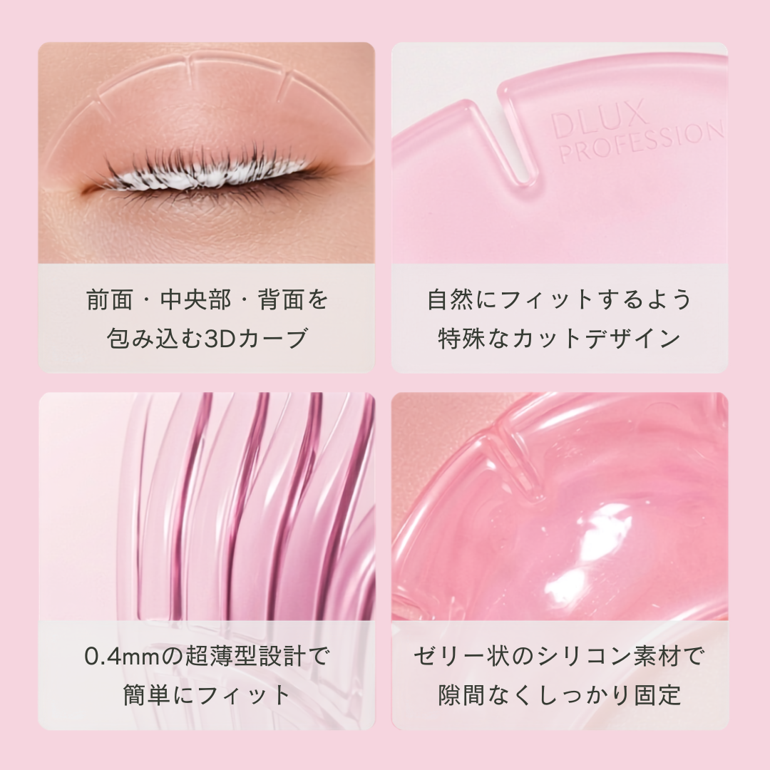 dlux-jelly-patch-pro_02.png