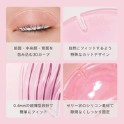 【密着ぺらシート】DLUX ジェリーパッチ プロ（厚さ0.4mm）