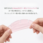 【密着ぺらシート】DLUX ジェリーパッチ プロ（厚さ0.4mm）