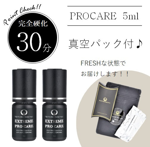 プロケアグルー（PRO CARE GLUE）